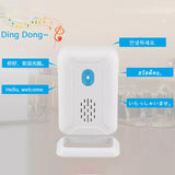 Motion Sensor Welcome Doorbell Wireless Motion Detector Alarm for Home Store Business Caregiver Reminder Style 1