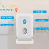 Motion Sensor Welcome Doorbell Wireless Motion Detector Alarm for Home Store Business Caregiver Reminder Style 2
